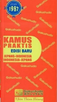 Image of Kamus Praktisi Edisi Baru Jepang-Indonesia
