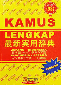 Image of Kamus Lengkap Jepang-Indonesia