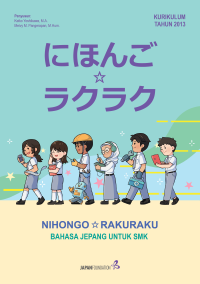 Image of NIHONGO ☆ RAKURAKU